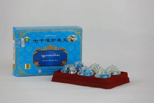 西藏特產(chǎn)研究所 327歲,甘露藏藥正年輕