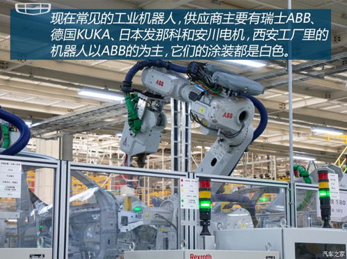 星越l出生地 走進(jìn)吉利西安 黑燈工廠