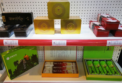 政府牽線搭臺(tái)，張家界名優(yōu)特新產(chǎn)品走出大山對(duì)接大上海市場(chǎng)